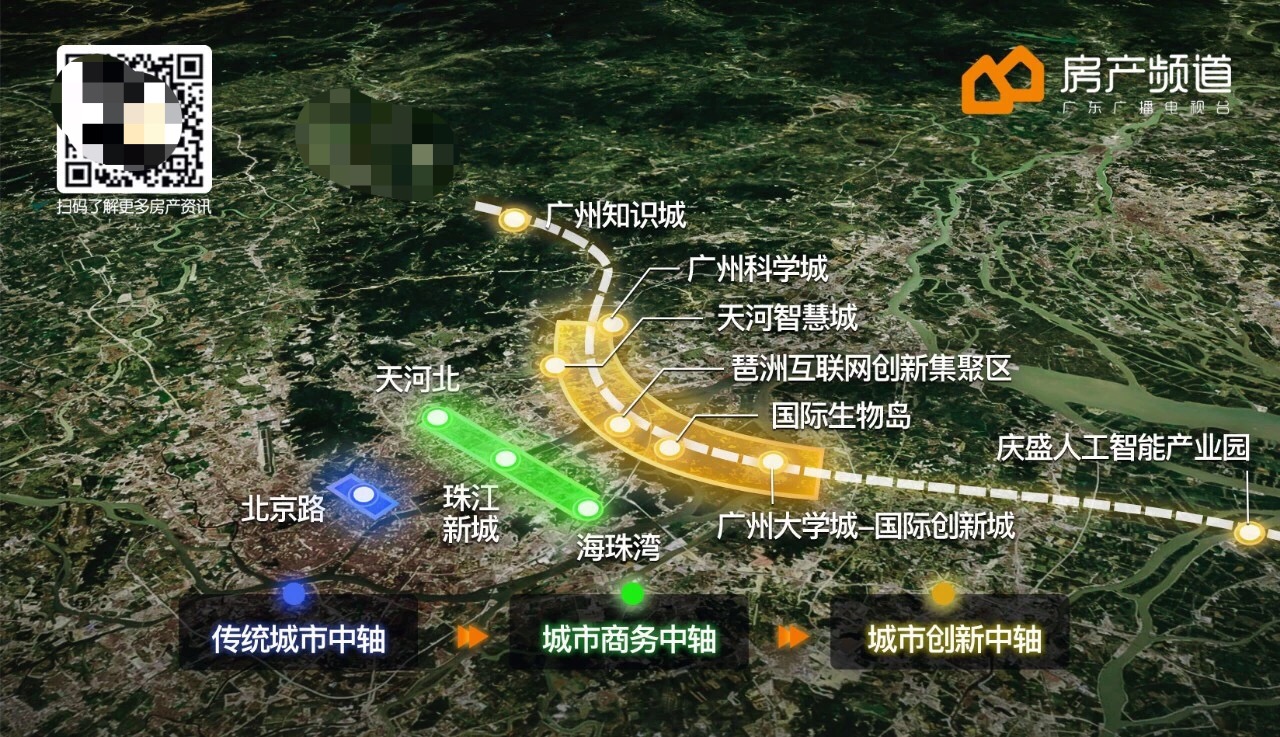 一条广深科技走廊,一条广州第三中轴线,足以印证!