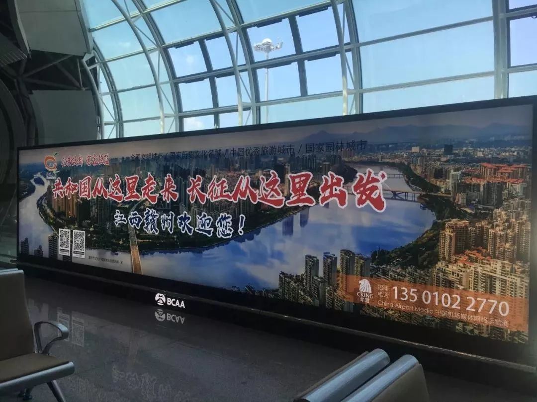 厉害了赣州黄金机场将升级为国际机场