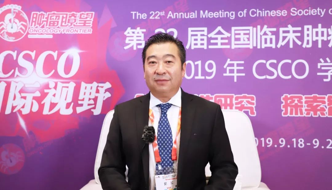 2019csco郭军教授恶性黑色素瘤免疫治疗新进展