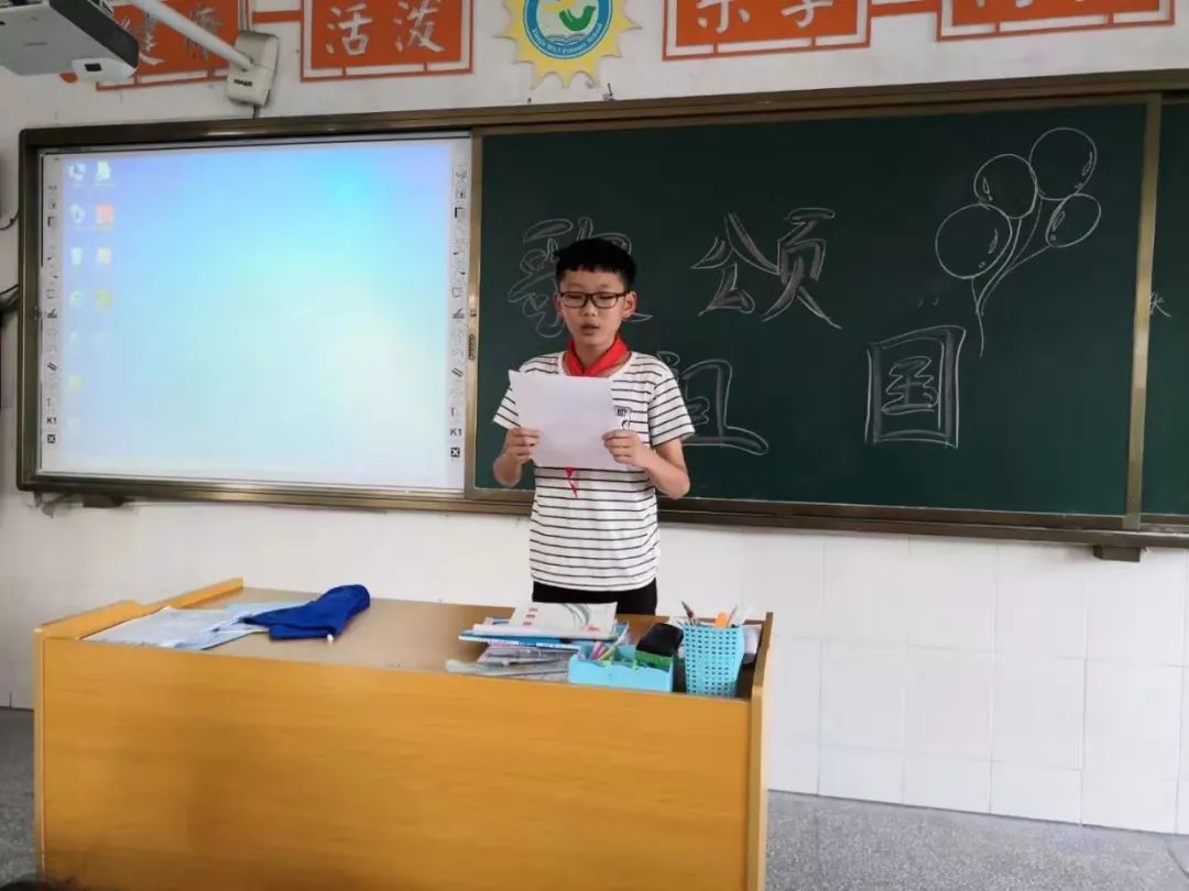 歌颂祖国爱我中华仙居县第七小学开展诗歌朗诵活动献礼祖国母亲