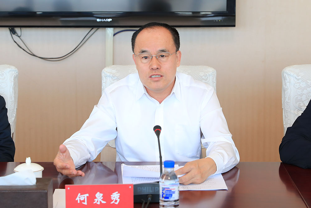 何泉秀组织召开2019年安委会第四次全体(扩大)会议暨国庆前安全生产