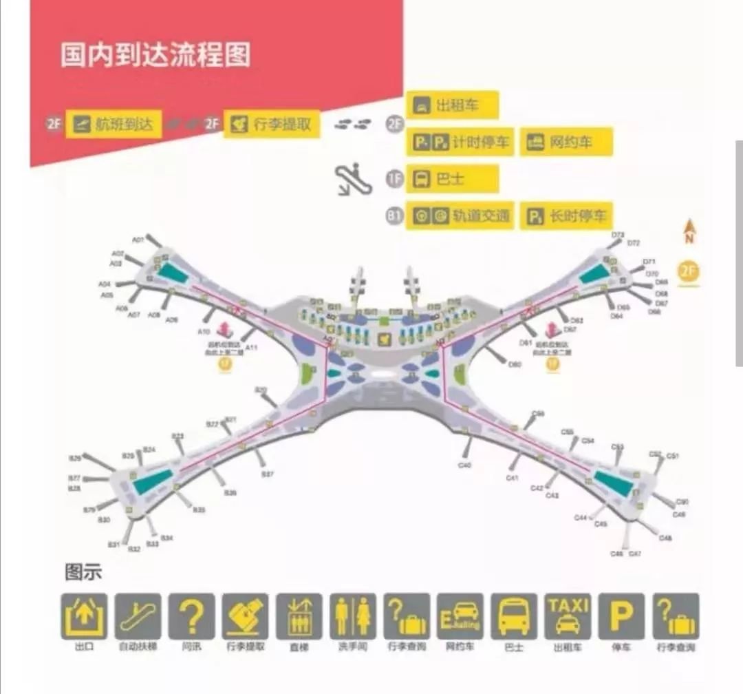 9月26日起梧州飛北京航線在大興國際機場起降這些攻略你一定要知道