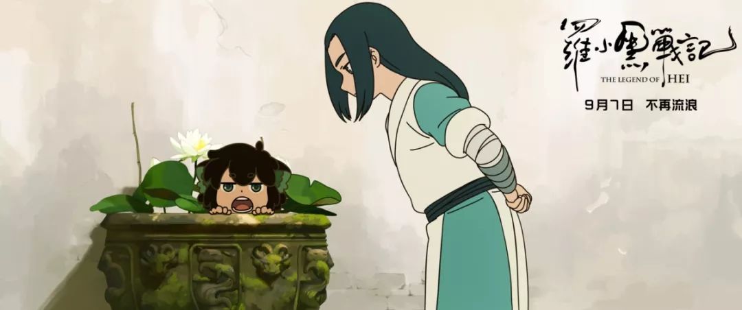 国漫教育片罗小黑战记感谢我们成长中遇到的每一个人