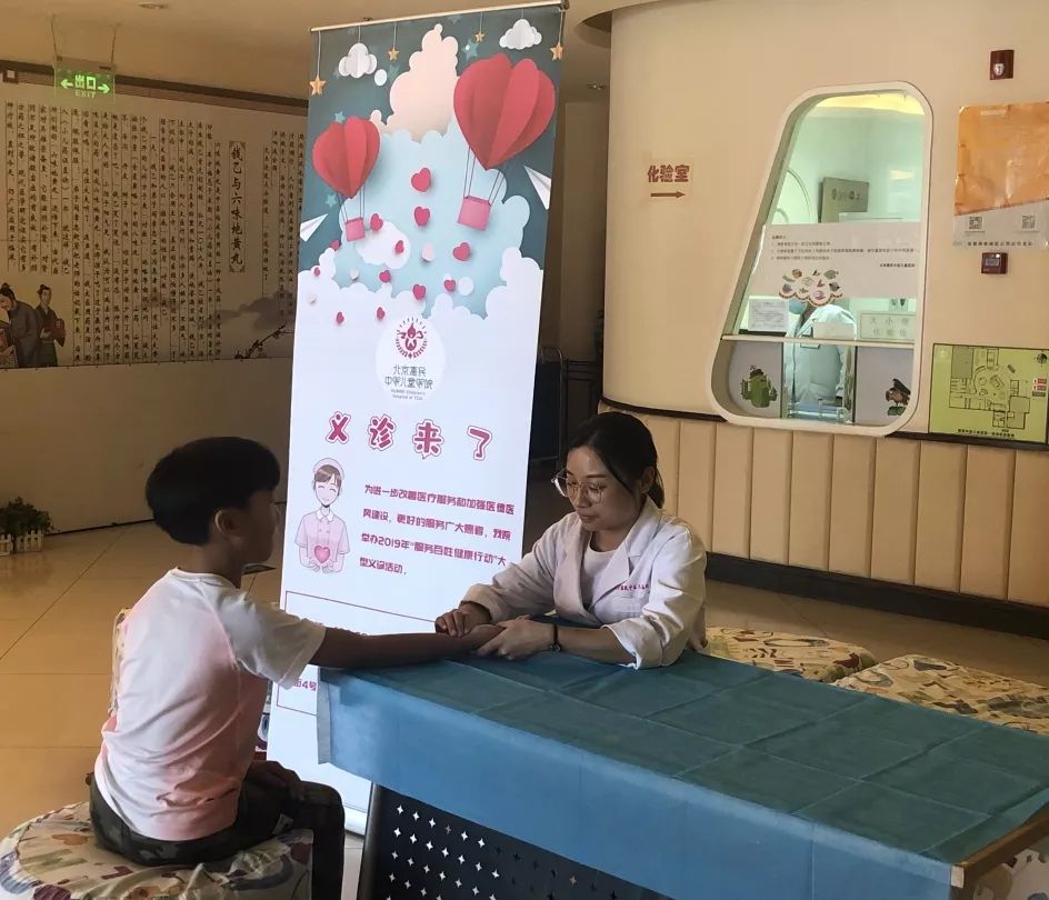 北京儿童医院预约挂号陪诊一体合规加急协调的简单介绍