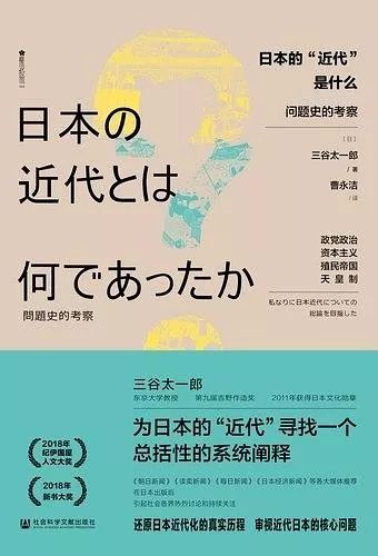 【采编荐书】| 10月新书早知道~_日本