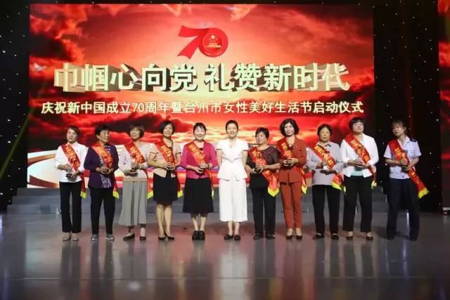 现场的代表翁丽芬,王领香,陈素兰,林燿,杜洪英,杨丽云,王雪娟,陈桂枝