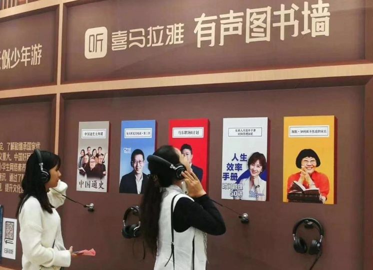 听声有礼周村古商城联手喜马拉雅fm带你体验不一样的古城之旅