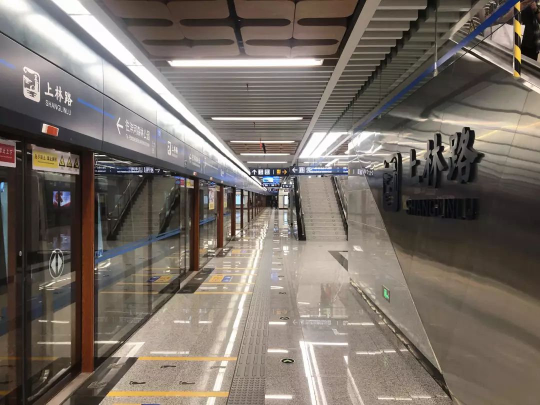 地铁1号线 :前往泾渭茯茶坊的乘客 请从a口出站