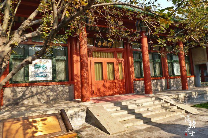 故居曾是清朝康熙大学士纳兰明珠的王府花园,园中的两株西府海棠已近