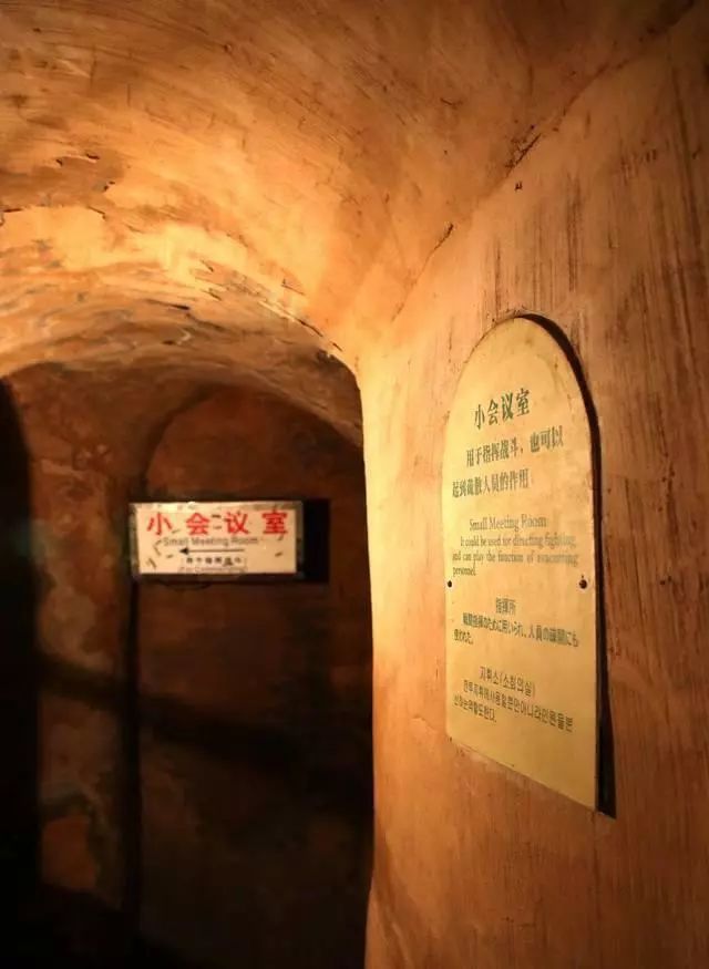 《地道战》是抗战人民智慧的象征!网友重回地道站遗址体验很真实-搜狐大视野-搜狐新闻