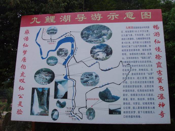 25号各发1团￥188元莆田广化寺九鲤湖仙境观瀑进香祈福踏铁索桥峡谷