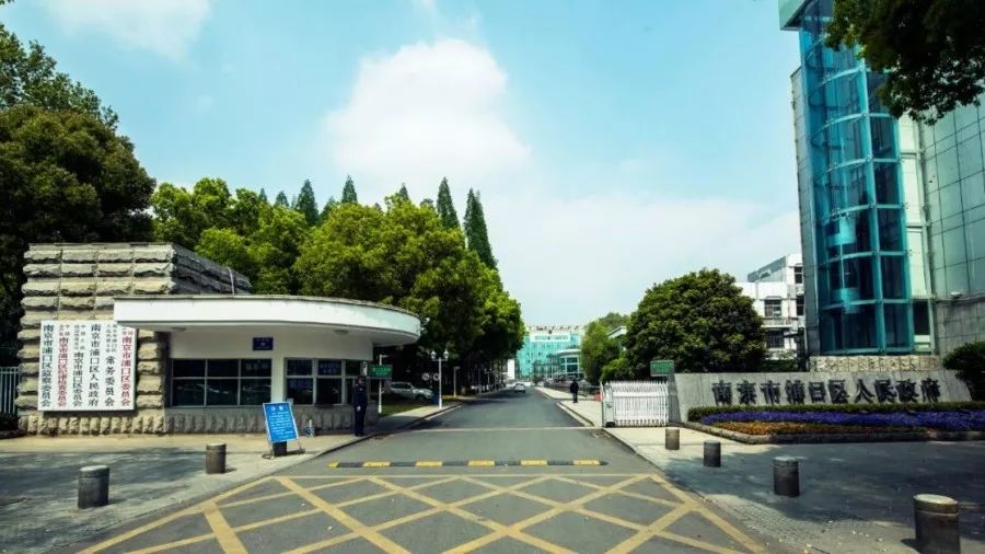 (区档案馆 提供)1996年江浦县政府大门近年来,浦口区一直致力于依托