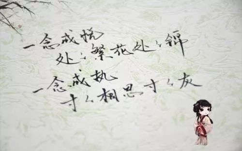 语录睹物思人奈何物是人非