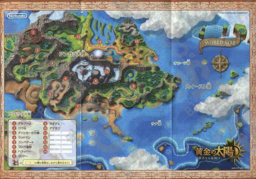 gba的末代狂欢——黄金太阳