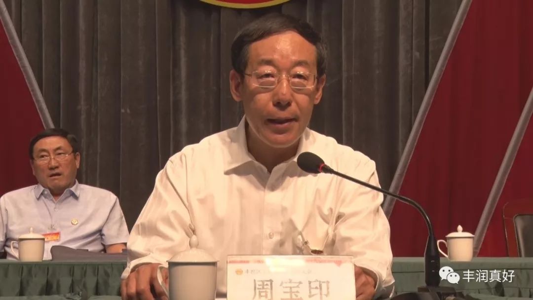 重磅丰润区工会第三次代表大会召开