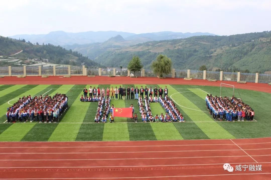 麻乍小学陕桥街道赵山小学东风小学斗古镇第二小学威宁第七小学六桥