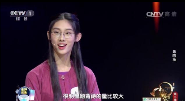 清华武亦姝700字军训总结登上军报网站有一种优秀叫别人家的孩子