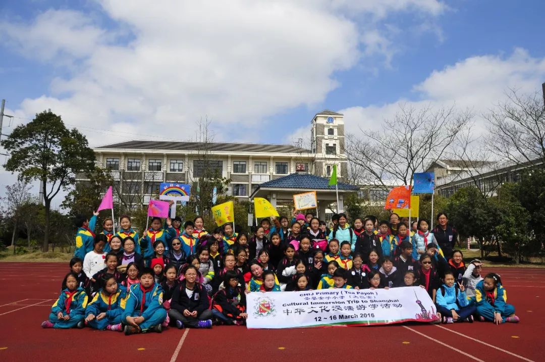 【金校园】金山区海棠小学:飞升文明号 驶向"星天地"