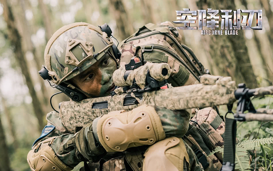 《空降利刃》收视夺冠 致敬新时代军人军嫂