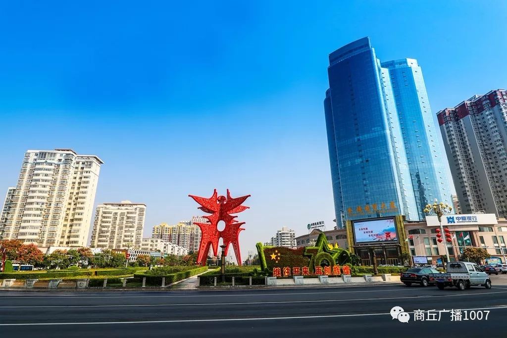 1007围观美迎国庆鲜花美景扮靓商丘城