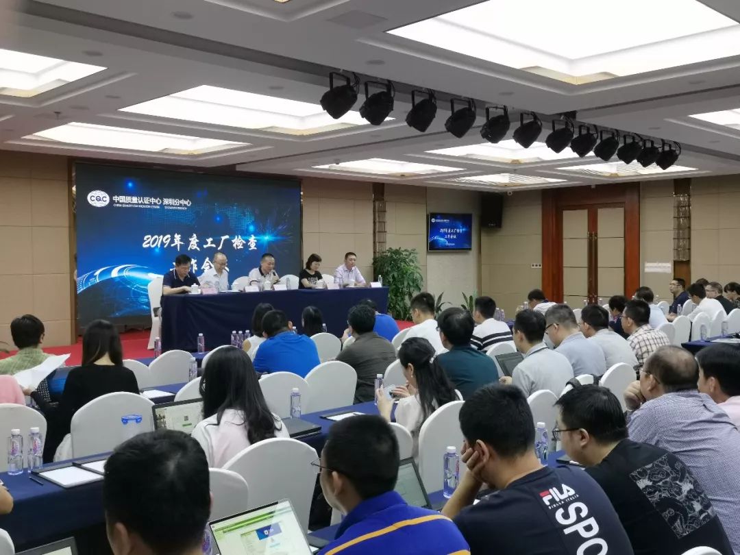 等保测评会议_执行等保测评的专业机构是什么？  第1张