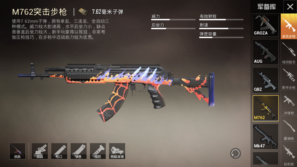 和平精英m416的使用率降低有这2点原因这款枪即将崛起