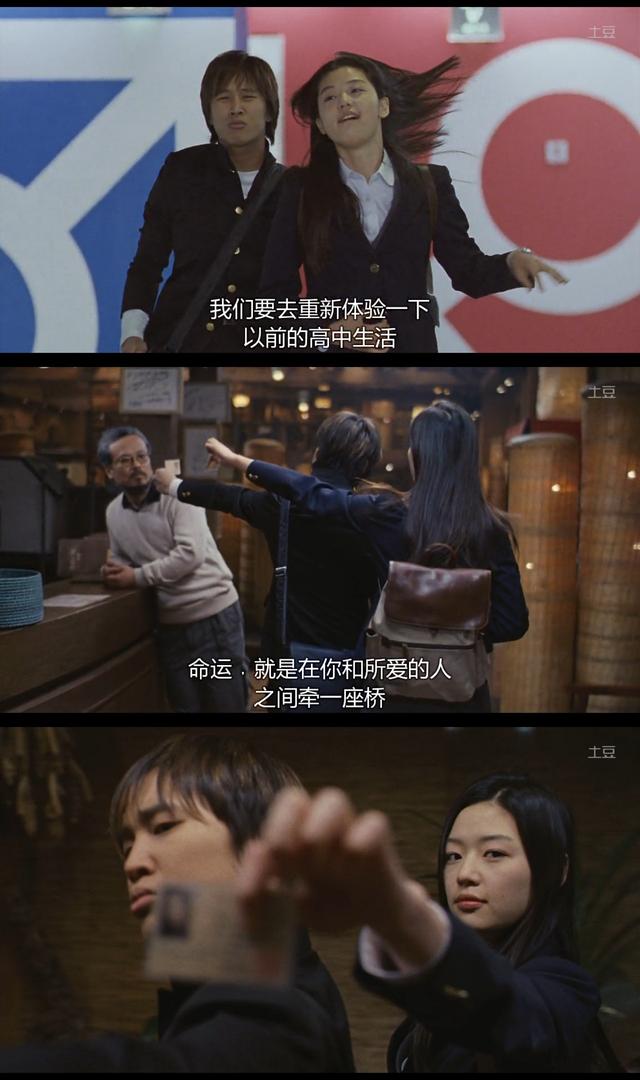 原创重看电影我的野蛮女友宋明熙遇见的是来自未来的牵牛