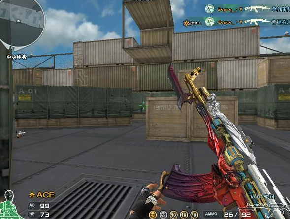 穿越火线游戏中的2把ak47青龙入选快来看看吧