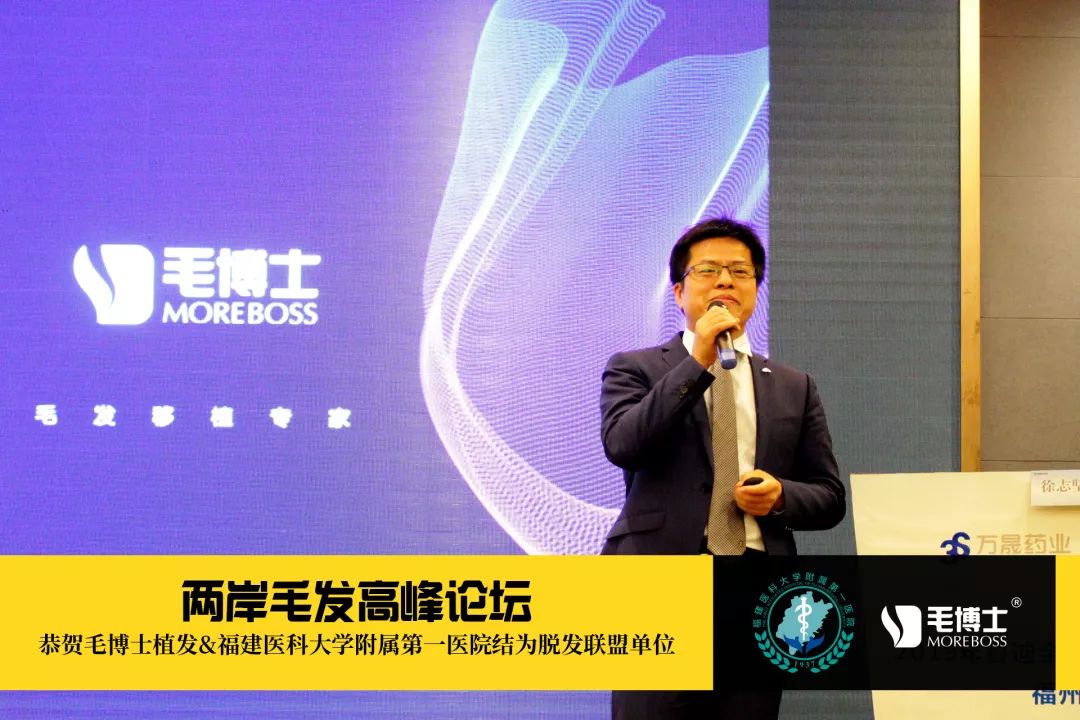 中山植得植发靠谱吗(广东省中山哪里有植发)
