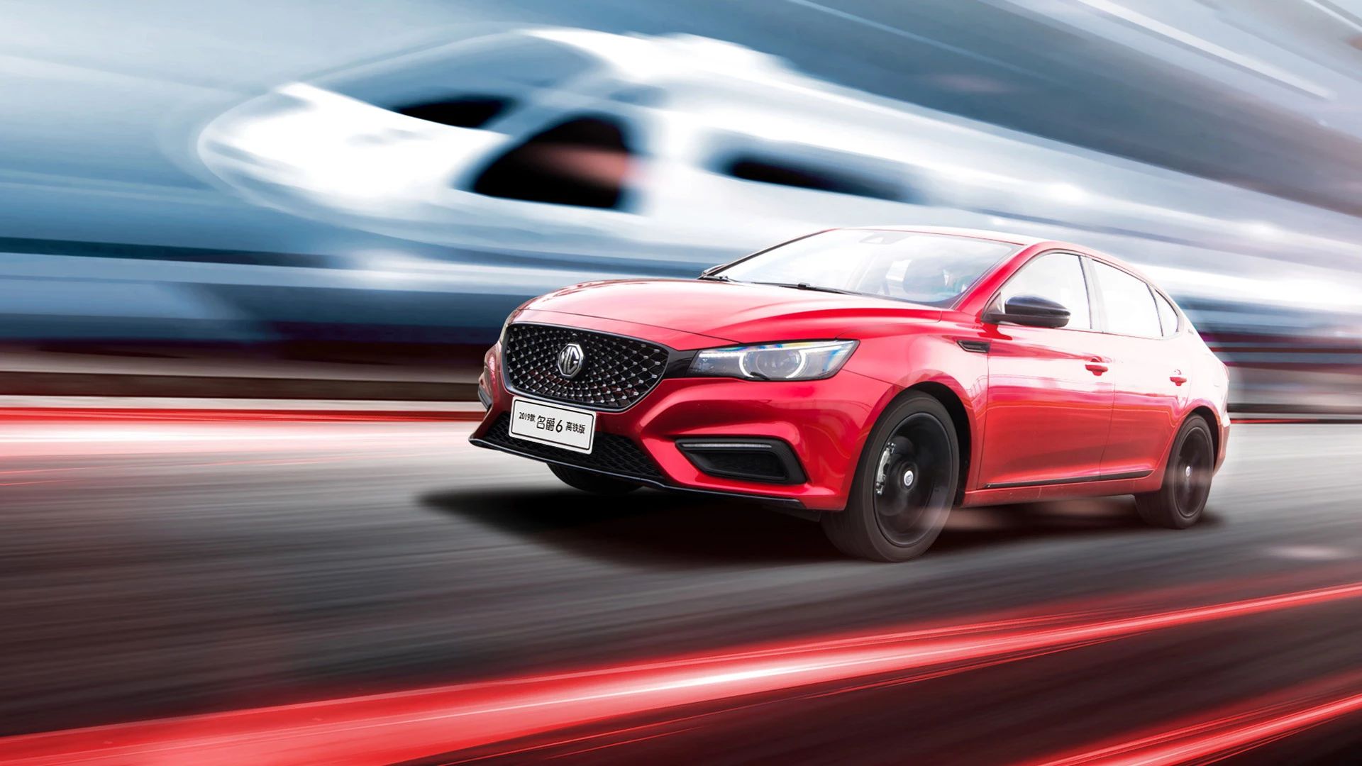 都市新贵系列你与国潮青年之间还差一辆mg6