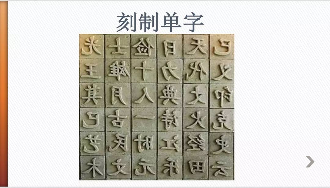 人文讲堂探秘中国古代四大发明之印刷术百年大学61人文讲堂第四期第