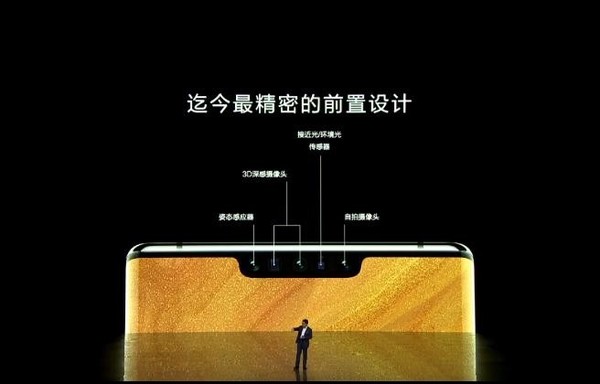 前置相机参数前置方面,华为mate30搭载了一颗2400万像素的前置镜头,而