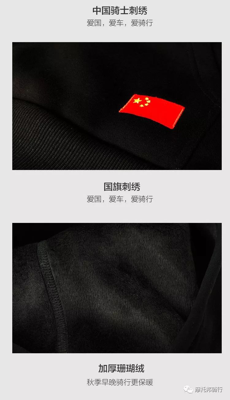 黑底中国国旗图片图片