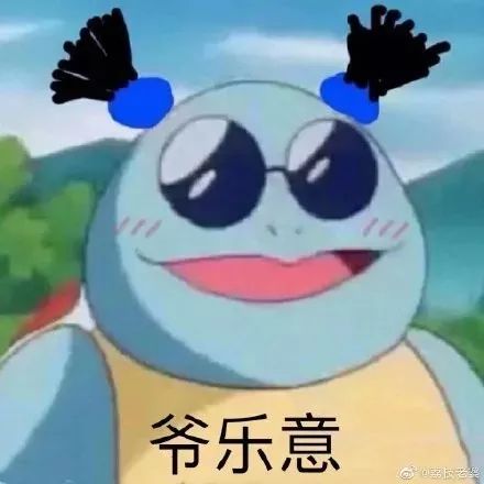 年少不知动漫意,再见已是表情包_奥特曼