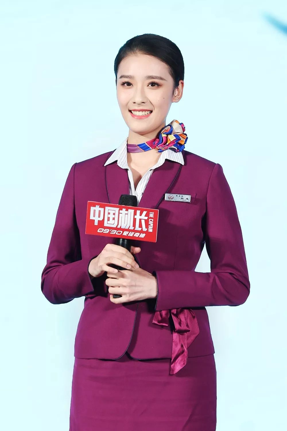 中国机长北京首映欧豪杜江与原型欢乐重聚袁泉精湛演技