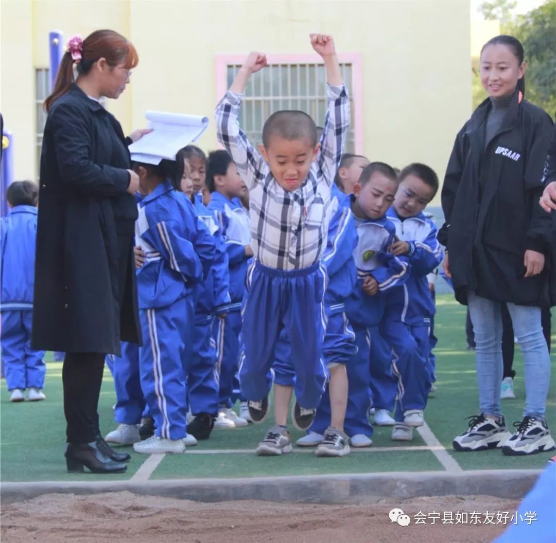 友好小学第七届体育运动会开幕啦