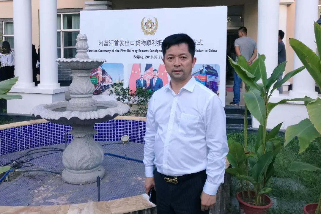 曹志辉出席阿富汗首发出口货物顺利抵达中国庆祝仪式