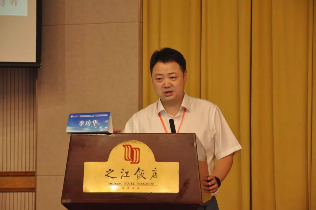 《中药adr在高危人群中的风险评估》浙江省立同德医院吴国清副主任