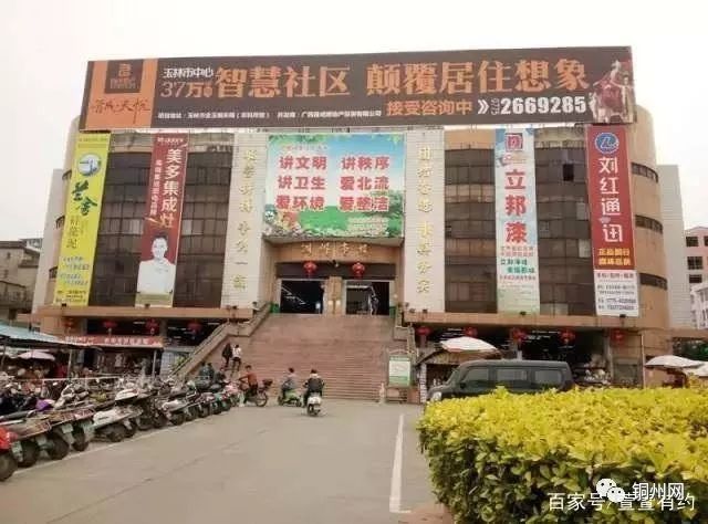 一言不合就开抢宜居宜投资的全能居所在北流市中心仅有60套