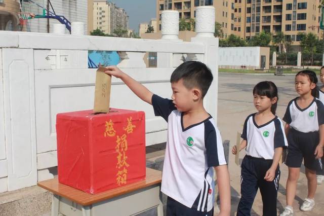 箱捐赠各年级各班学生代表投箱捐赠1在师生的踊跃参与下,捐款总额达