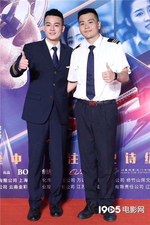 中国机长首映红毯张天爱李沁默契比心有深意