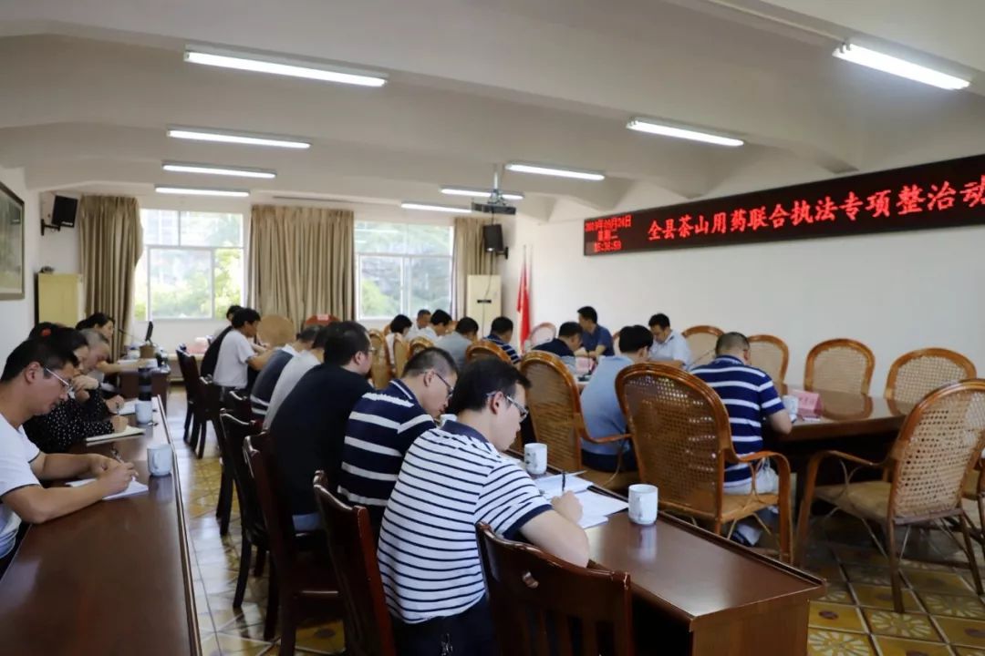 严守茶叶品质安全关松溪县大力开展茶山施用农药联合执法专项整治工作