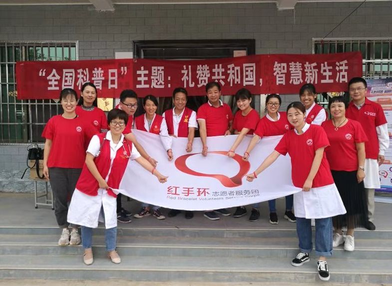 开封市中心医院红手环在行动