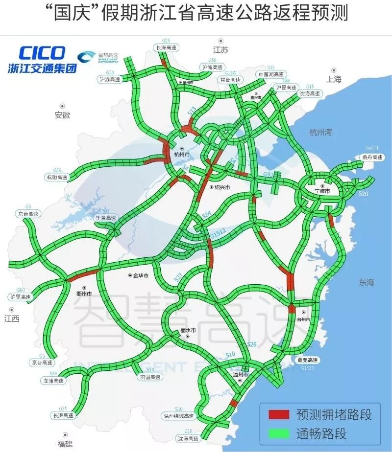 赤曹高速路线图图片