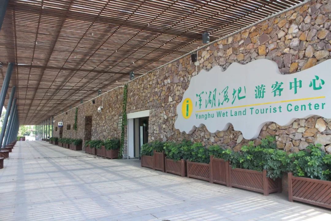 关于先导牛广场游客服务中心暂停服务的公告