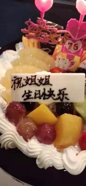 【微友吐槽】祖祖生日写成姐姐,这家蛋糕店让人情何以堪?