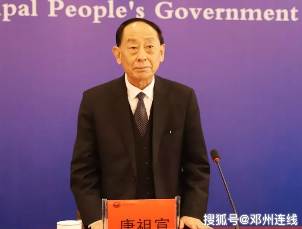 恭喜国医大师邓州唐祖宣又荣获国家级荣誉