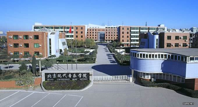 北京现代音乐研修学院创立于1993年.