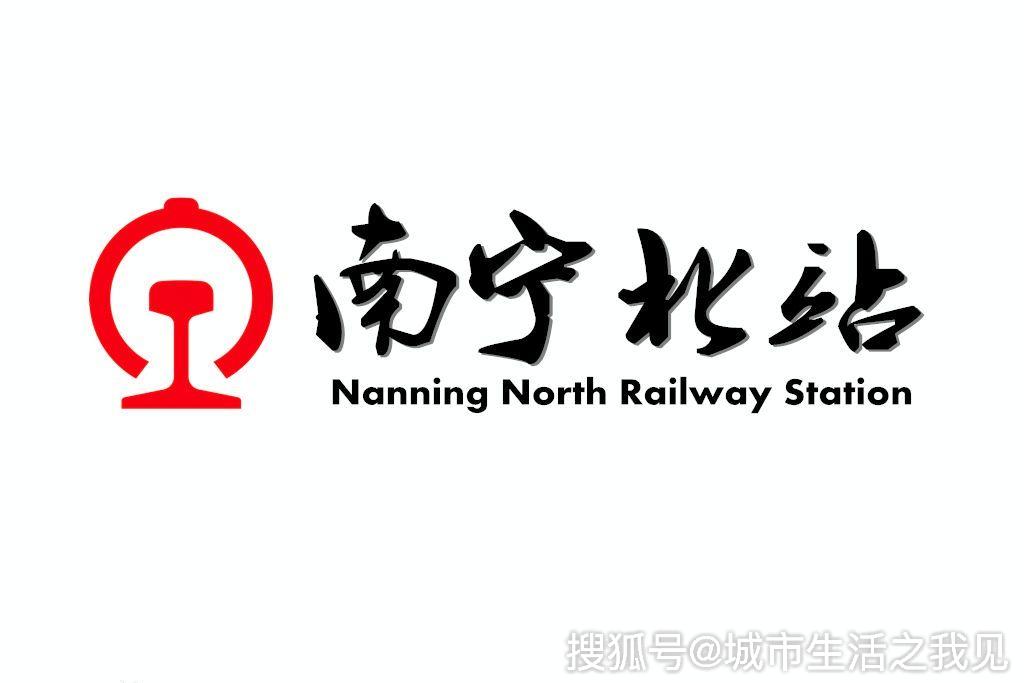 原创广西将迎一座高铁站:4台6线一等站,预计2022年建成投用!
