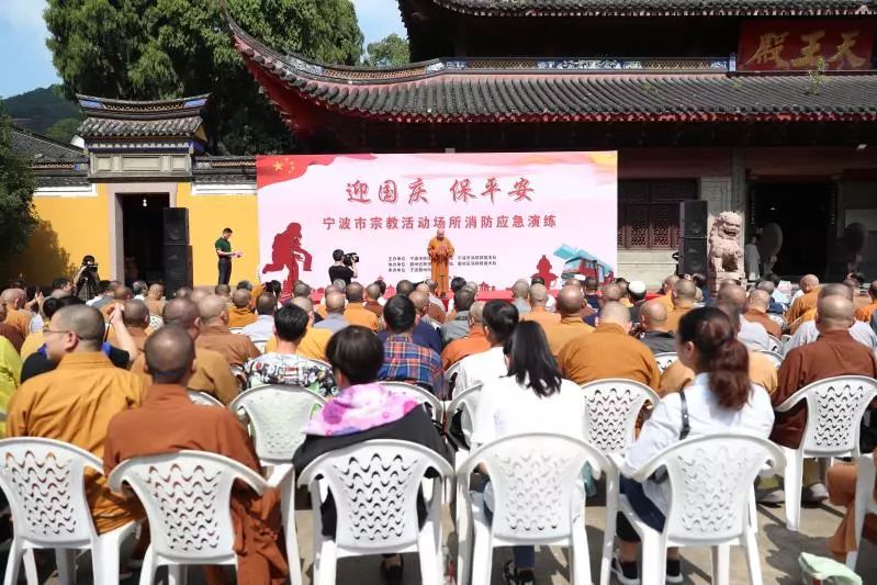 阿育王寺现任住持图片